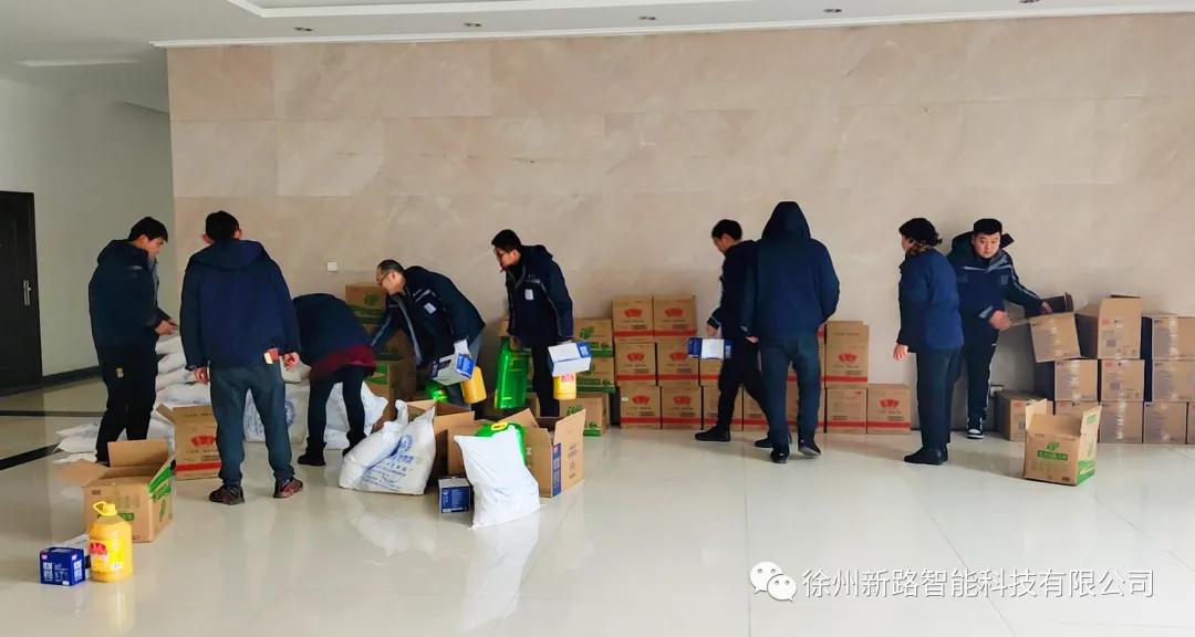 喜迎春節(jié)，新路科技發(fā)放員工春節(jié)禮品，送祝福