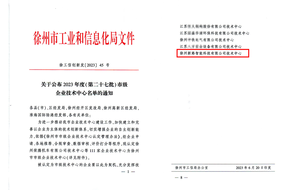 未標(biāo)題-1.png 未標(biāo)題-1.png